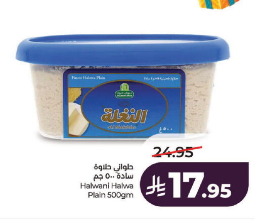 available at لولو هايبرماركت in مملكة العربية السعودية, السعودية, سعودية - الخرج