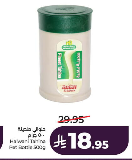 available at LULU Hypermarket in KSA, Saudi Arabia, Saudi - Hafar Al Batin