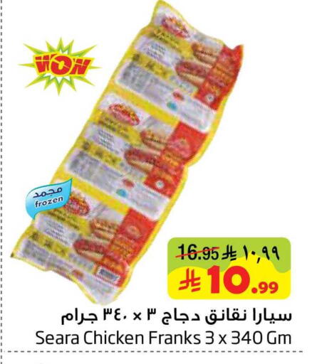 available at Layan Hyper in KSA, Saudi Arabia, Saudi - Dammam