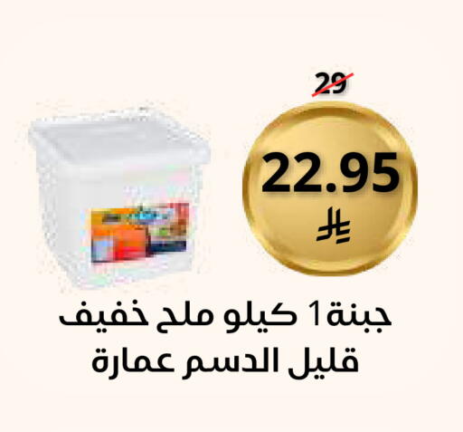 available at Saudi Market in KSA, Saudi Arabia, Saudi - Mecca