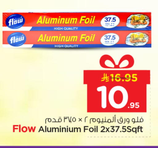 available at Nesto in KSA, Saudi Arabia, Saudi - Al Majmaah