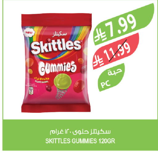 available at Farm  in KSA, Saudi Arabia, Saudi - Najran