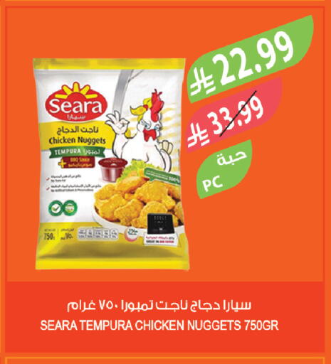 available at Farm  in KSA, Saudi Arabia, Saudi - Jazan