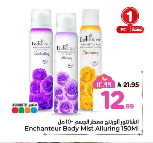 available at Hyper Al Wafa in KSA, Saudi Arabia, Saudi - Ta'if