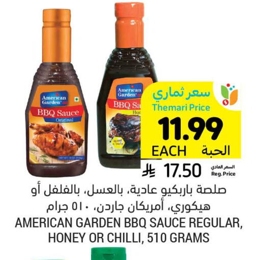 Chilli available at Tamimi Market in KSA, Saudi Arabia, Saudi - Khafji