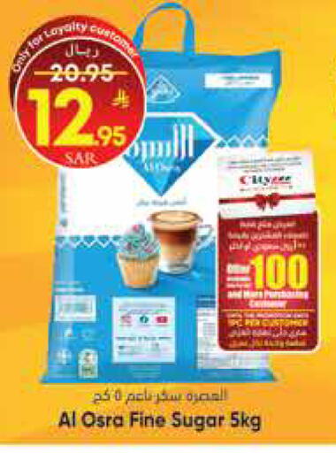 available at ستي فلاور in مملكة العربية السعودية, السعودية, سعودية - حائل‎