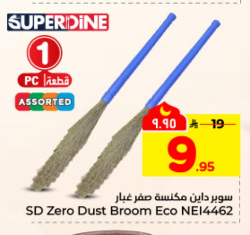 available at هايبر الوفاء in مملكة العربية السعودية, السعودية, سعودية - المنطقة الشرقية