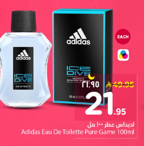 available at نستو in مملكة العربية السعودية, السعودية, سعودية - الرياض