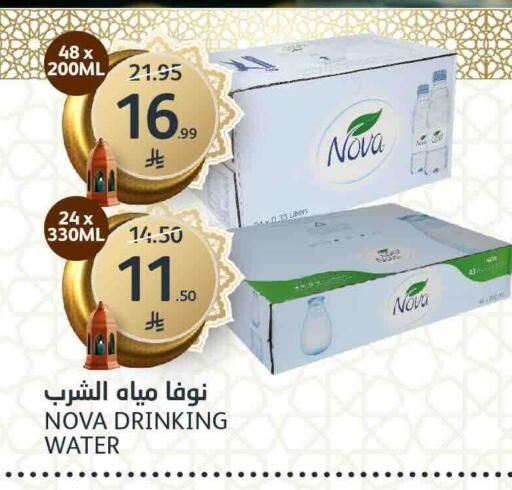 available at مركز الجزيرة للتسوق in مملكة العربية السعودية, السعودية, سعودية - الرياض