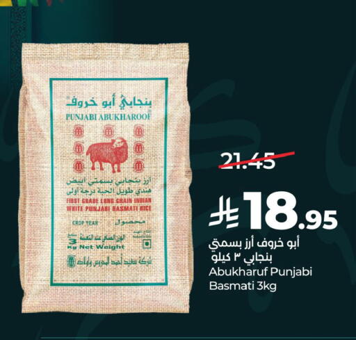 available at LULU Hypermarket in KSA, Saudi Arabia, Saudi - Saihat