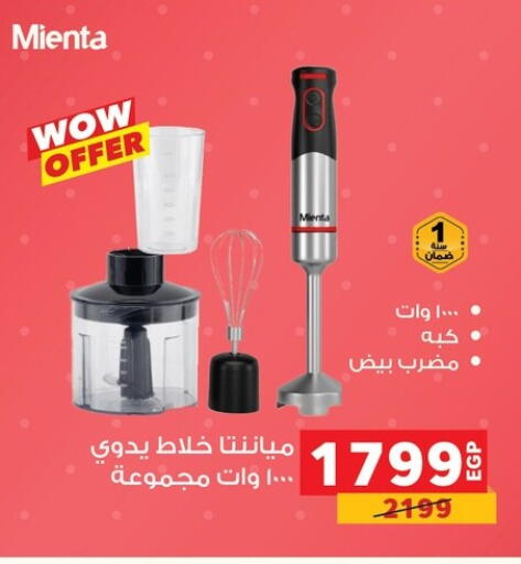 available at بنده in Egypt - القاهرة