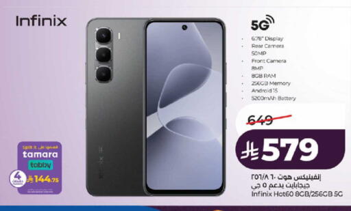 available at LULU Hypermarket in KSA, Saudi Arabia, Saudi - Ta'if