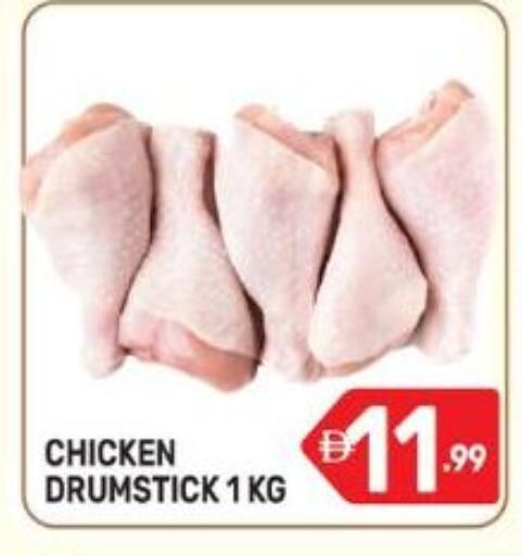 available at دريم نايت هايبرماركت in الإمارات العربية المتحدة , الامارات - دبي