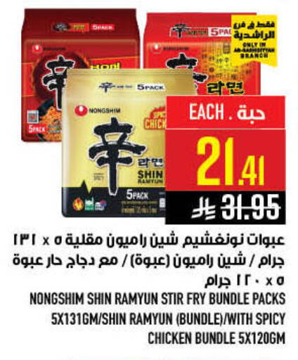 available at أبراج هايبر ماركت in مملكة العربية السعودية, السعودية, سعودية - مكة المكرمة