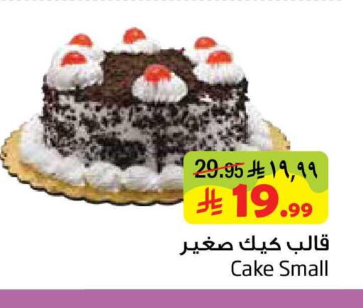 available at ليان هايبر in مملكة العربية السعودية, السعودية, سعودية - المنطقة الشرقية