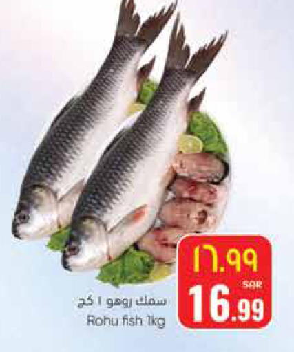 available at City Flower in KSA, Saudi Arabia, Saudi - Jubail