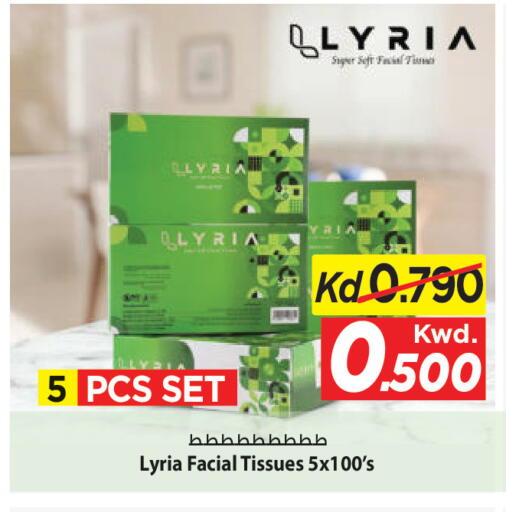 available at Mark & Save in Kuwait - Ahmadi Governorate