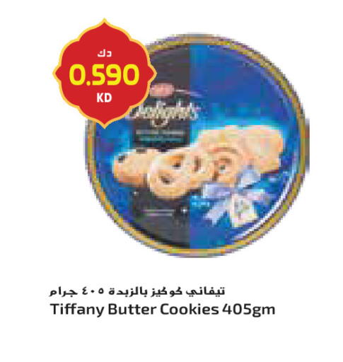 available at Grand Costo in Kuwait - Kuwait City