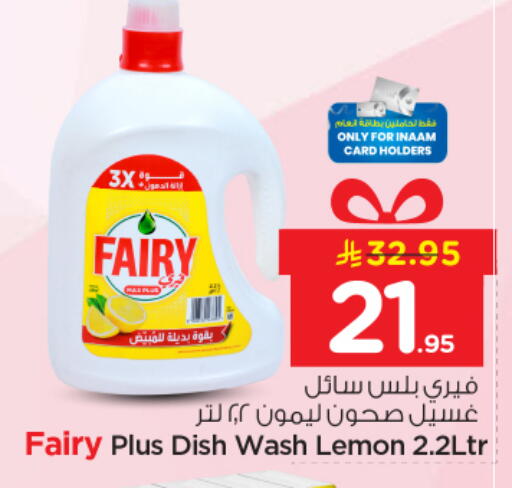 Lemon available at Nesto in KSA, Saudi Arabia, Saudi - Buraidah