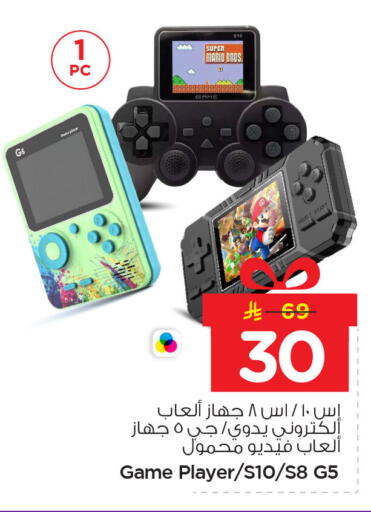 available at نستو in مملكة العربية السعودية, السعودية, سعودية - المنطقة الشرقية