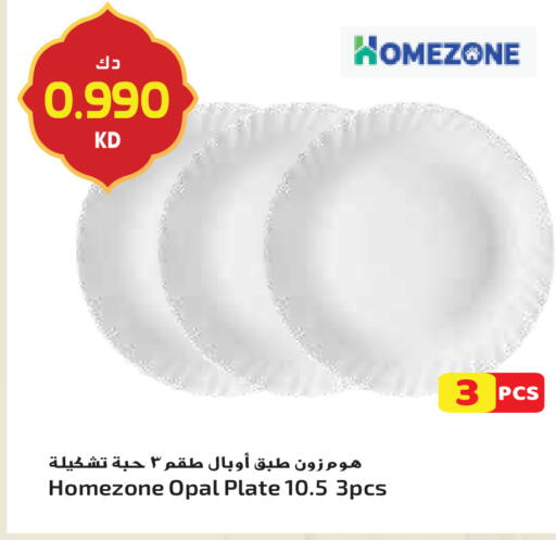available at Grand Hyper in Kuwait - Jahra Governorate