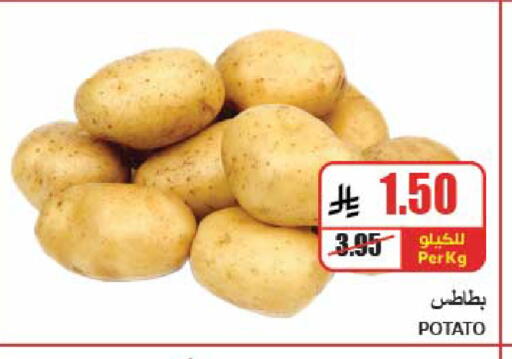 Potato available at A Market in KSA, Saudi Arabia, Saudi - Riyadh