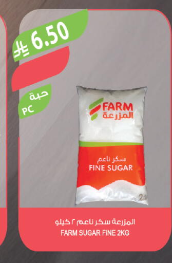 available at المزرعة in مملكة العربية السعودية, السعودية, سعودية - الخفجي