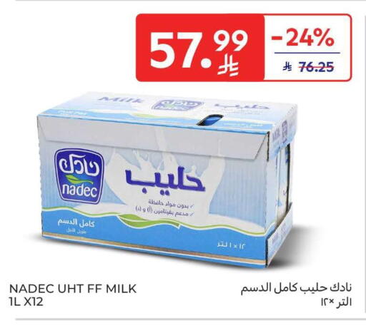 available at كارفور in مملكة العربية السعودية, السعودية, سعودية - الرياض