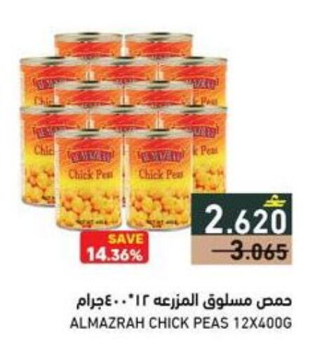 Peas available at رامز in عُمان - صلالة