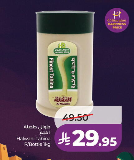 available at LULU Hypermarket in KSA, Saudi Arabia, Saudi - Unayzah