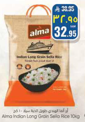 available at ستي فلاور in مملكة العربية السعودية, السعودية, سعودية - الجبيل‎