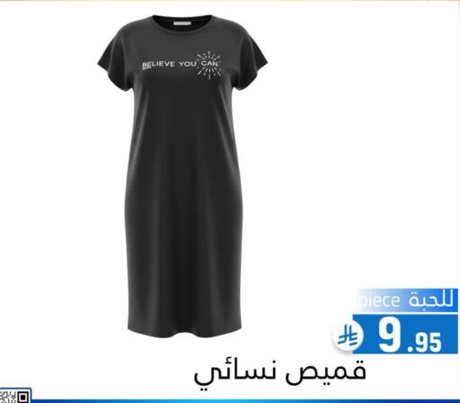 available at Family Discount in KSA, Saudi Arabia, Saudi - Riyadh