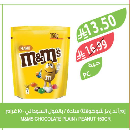 available at Farm  in KSA, Saudi Arabia, Saudi - Al Hasa