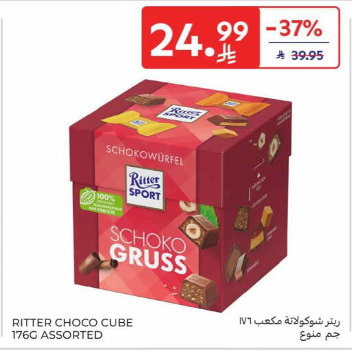 available at كارفور in مملكة العربية السعودية, السعودية, سعودية - الخبر‎