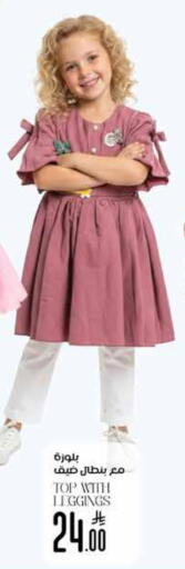 available at ستي فلاور in مملكة العربية السعودية, السعودية, سعودية - الجبيل‎