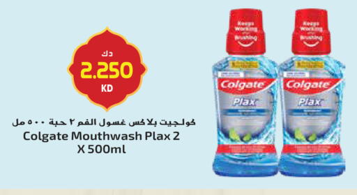 available at جراند هايبر in الكويت - محافظة الأحمدي