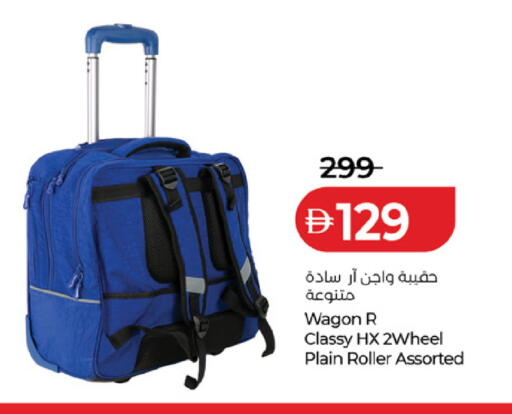 available at لولو هايبرماركت in الإمارات العربية المتحدة , الامارات - ٱلْعَيْن‎