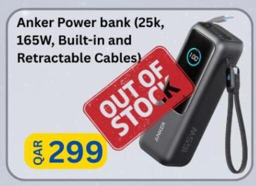 available at ماجد موبايل in قطر - الدوحة