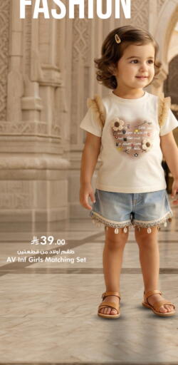 available at هايبر الوفاء in مملكة العربية السعودية, السعودية, سعودية - الرياض