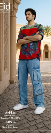 available at هايبر الوفاء in مملكة العربية السعودية, السعودية, سعودية - المنطقة الشرقية