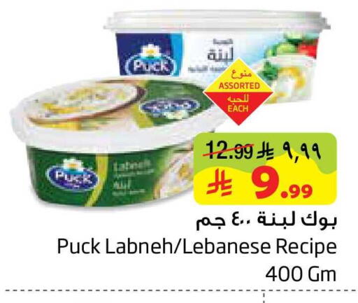 available at ليان هايبر in مملكة العربية السعودية, السعودية, سعودية - المنطقة الشرقية