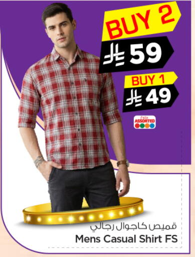 available at نستو in مملكة العربية السعودية, السعودية, سعودية - بريدة