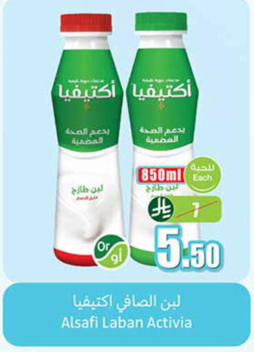 available at أسواق عبد الله العثيم in مملكة العربية السعودية, السعودية, سعودية - الخبر‎