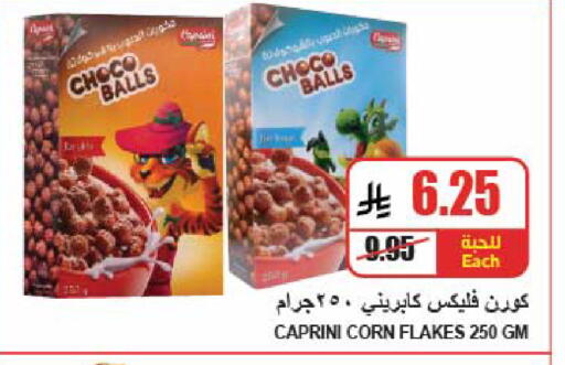 available at A ماركت in مملكة العربية السعودية, السعودية, سعودية - الرياض