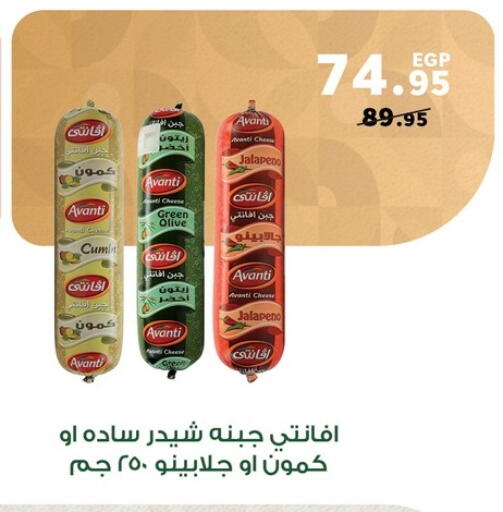 available at بنده in Egypt - القاهرة