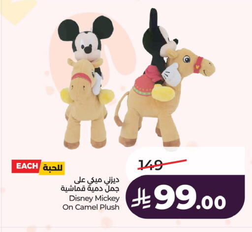 available at LULU Hypermarket in KSA, Saudi Arabia, Saudi - Hafar Al Batin