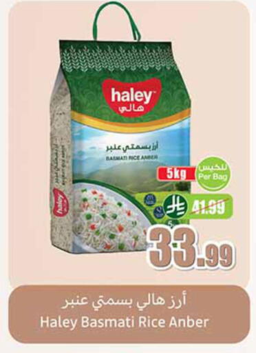 available at أسواق عبد الله العثيم in مملكة العربية السعودية, السعودية, سعودية - الجبيل‎