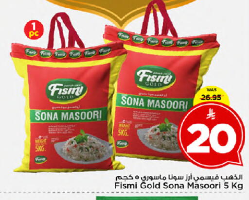 available at Mark & Save in KSA, Saudi Arabia, Saudi - Al Hasa