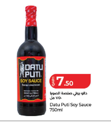 available at LuLu Hypermarket in Qatar - Al Khor