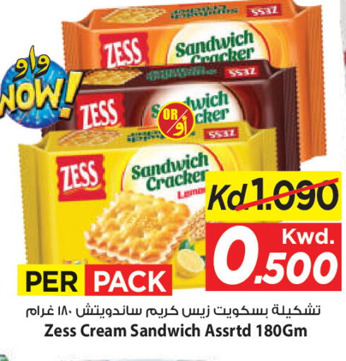 available at مارك & سايف in الكويت - محافظة الأحمدي